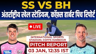 SIX vs HEA BBL Pitch Report international sports stadium coffs harbour pitch report BBL 202324 [upl. by Snehpets]