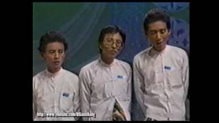 015 Zar Ga Nar Thi Dar Win and group quotMoe Nut Thu Zar A Nyeinquot on Myanmar TV [upl. by Dowling]