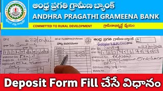 How to Fill ANDHRA PRAGATHI GRAMEENA BANK Cash Deposit Form in Telugu [upl. by Yorke276]