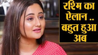 Rashmi Desai के Arhaan Khan पर बड़े खुलासे LIVE VIDEO में की हर मुद्दे पर बात  Shudh Manoranjan [upl. by Esta495]