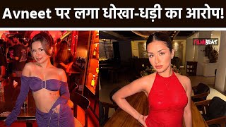 Avneet Kaur पर लगे धोखाधड़ी के आरोप Jewellery Brand ने Serious Allegations लगा कहा Cheater [upl. by Anina548]