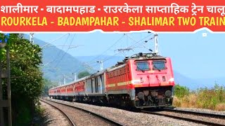 Shalimar Badampahar New Train and Badampahar Rourkela Weekly New Train Started On Indian Railways [upl. by Hill]