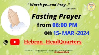 FASTING PRAYER  15032024 [upl. by Anirtik]