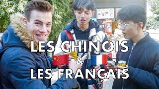 Que pensent les Chinois des Français [upl. by Arim]