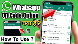 Whatsapp qr code kya hota hai  whatsapp qr code scan karne se kya hota hai  Scan UPI QR code [upl. by Nednyl]