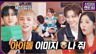 مترجم للعربيCC Stray Kids on showterview with sunmi 🐶 EP14 by Mobidic [upl. by Aicenert]