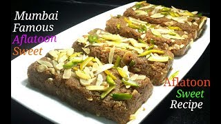 Aflatoon Recipe Mumbai Famous Aflatoon Sweet Recipe Indian Dessert Recipe By Sahanas Multi [upl. by Aaberg]