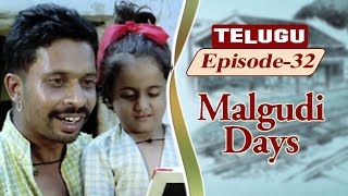 Malgudi Days Telugu  Trail of the Green Blazer  మాల్గుడి రోజులు  Episode 32 [upl. by Aissatan556]