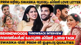 Swasika മുന്നോട്ടുള്ള Lifeൽ Premനോട് വേണമെന്ന് പറഞ്ഞ കാര്യം  Swasika amp Prem Throwback Interview [upl. by Sitruc]