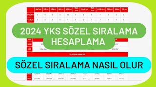 2024 YKS SÖZEL SIRALAMA HESAPLAMA  AYT SÖZEL SIRALAMA HESAPLAMA [upl. by Saxela]