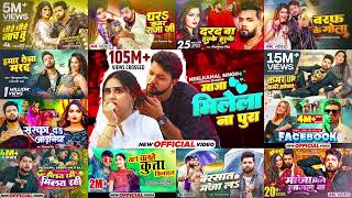 Top 12 Bhojpuri Sad Songs Of Neelkamal Singh  Nonstop Bhojpuri Sad Songs 2024 [upl. by Easlehc]