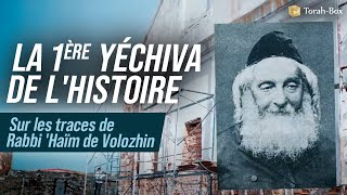 LA 1ÈRE YÉCHIVA DE LHISTOIRE 🚀 Sur les Traces de Rabbi Haïm de Volozhin [upl. by Nomled]