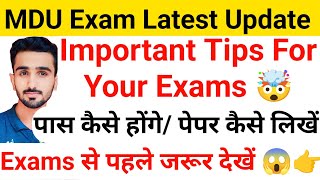 Mdu Exams Update 2023  Mdu Exams 2023  Mdu Exams Tricks  mduexam2023 mduresult mdulatestnews [upl. by Essej]