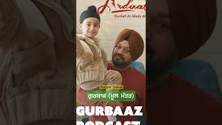 Gurbaaz Mool Mantar Gippy Grewal Son Ardaas Sarbat De Bhale Di  Gurpreet Ghuggi  Punjabi Teshan [upl. by Howe]