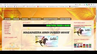 MAGADHEERA MOVIE DOWNLOAD LINK [upl. by Lita]