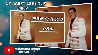 Mohammed Sirgaga official YouTube [upl. by Acinoev]