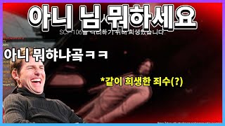 아니 죄수야 넌 왜들어가는뎈ㅋ SCP Secret Laboratory [upl. by Negam255]