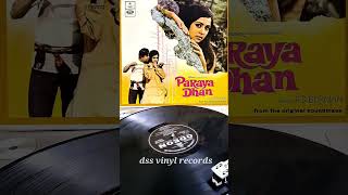 Paraya Dhan 1971Dil Haye Mera DilKishore KumarR D Burman [upl. by Buiron97]