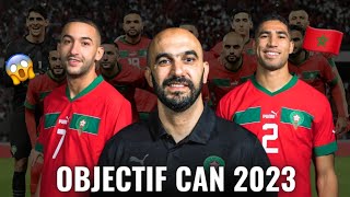 🇲🇦MAROC CAN 2024 le programme de la préparation [upl. by Trebbor115]