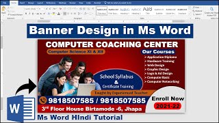 How To Make Banner Design in Ms Word Hindi Tutorial  Website amp Social Media Banner [upl. by Natloz182]