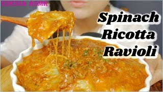 ASMR BIG BITE 咀嚼音 Spinach Ricotta Ravioli ほうれん草とリコッタチーズのラビオリ 시금치 리코타치즈 라비올리 먹방 EATING SOUND [upl. by Ahseuqram]