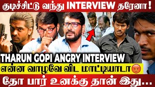 Thimiru முதல் Kettavan வரை வெளிவராத உண்மை😱என்ன படம் எடுக்க விட மாட்றாங்க💔 Tharun Gopi😠Interview [upl. by Seavir]