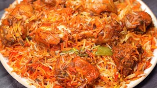 Chicken Biryani Banane Ka Simple Tarika  Chatpati Spicy Chicken Biryani  Best Chicken Dum Biryani [upl. by Inoek]