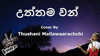 උත්තම වන්  Uththama Wan Cover By Thushani Mallawaarachchi [upl. by Nyliram]