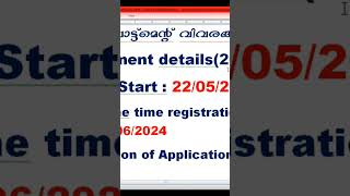 polytechnic allotment 2024 Polytechnic admission regular diploma online process [upl. by Irrahs]