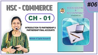 Introduction to Partnership ampPartnership Final AccountsMethods of Capital AccountIIIDCC12 Account [upl. by Erdnaed601]