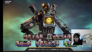 2024年03月04日19時27分49秒 森下 舞羽（STU48）MORISHITA MAIHA Apex Legends [upl. by Dawn]