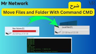 How to Move Files and Folder With Command CMD moveطريقة نقل الملفات والفلولدرات عن طرق ال CMD [upl. by Aeriela933]