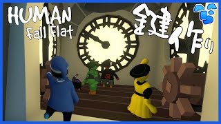 【HFF】二人の初めての共同作業 2 HumanFall Flat LevelDark【ら運営】 [upl. by Grenier]