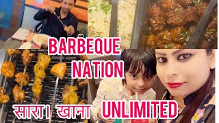 BARBEQUE NATION में सारा खाना फ्री में जितना खा सकते है tendingreel familyvlog [upl. by Attennyl]