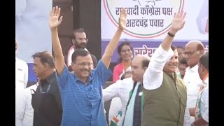 LIVE Delhi CM Arvind Kejriwals speech during public rally in Maharashtras Bhiwandi [upl. by Dorion]