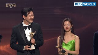 Best Couple Award  Team quotYoung Lady and Gentlemanquot 2021 KBS Drama Awards I KBS WORLD TV 211231 [upl. by Eeldarb]