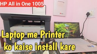 Laptop me Printer ko kaise install kare JogendraGyan [upl. by Perseus]