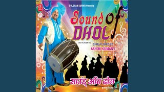 Shaadi Wala Dhol [upl. by Bopp]