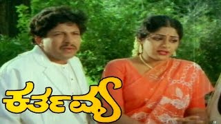 Kartavya  ಕರ್ತವ್ಯ Kannada Full Movie  Vishnuvardhan Pavithra  TVNXT Kannada [upl. by Qifahs]