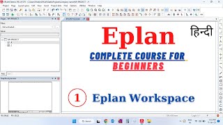 EPLAN Workspace  Eplan Tutorial for Beginners in Hindi  Eplan Course in Hindi  Eplan in Hindi [upl. by Akimet]