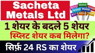 Sacheta Metals Ltd share stock split record date fixed latest news SachetaMetalsshare [upl. by Georgeta]