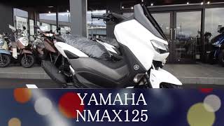 展示車両紹介 NMAX125白 [upl. by Immaj]