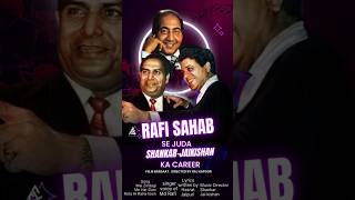 Rafi Sahab Se Juda Shankar Jaikishan Ka Careerrafisahab bollywood viralvideo viralshorts yt [upl. by Adnilra539]