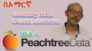 Peachtree accounting in amharic  በአማርኛ inventory items in peachtree ክፍል 4 peachtree accounting [upl. by Bridwell]