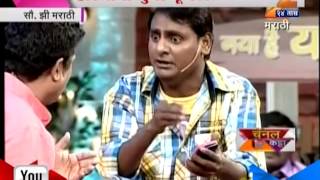 zee24taas।Channel Katta Fu Bai Fu Dhamal Comedy [upl. by Erdreid]