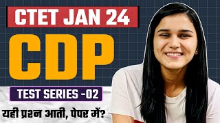 CDP Class For CTET JAN 2024 By Himanshi Singh  Test Series 02 [upl. by Jarlath]