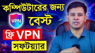 Unlimited Free VPN For Pc  Free VPN For Windows  Best Free VPN  Free VPN For Windows 10 [upl. by Reggie68]