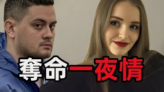 英國女背包客獨自前往奧克蘭，無聊寂寞的她嘗試了tinder約會，可沒想到約到了一頭惡魔。 [upl. by Ydnagrub662]