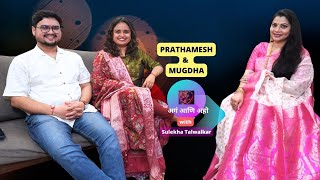 अगं आणि अहो  Prathamesh and Mugdha on Dil Ke Kareeb with Sulekha Talwalkar [upl. by Kitchen]