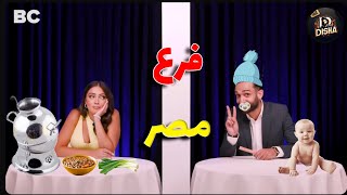 بلايند ديت شو فتح في مصر [upl. by Giraud]